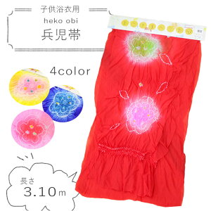 qpւс@i߁4F{@3.1m@//̎qp/LbY䂩/ւ/ߑ/|GXe/