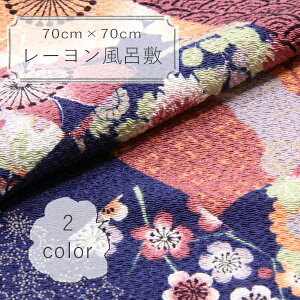 yhJT[rXz[C~@2F@70×70cm@ӂ낵 Mtg a  ~    y[OKz