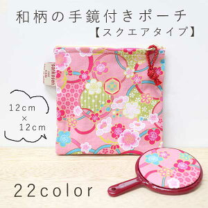 a|[`@y苾tz@12×12cm@12@v`v a  CO yY a a  CN|[` {@yQÑ@zy[OKz
