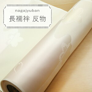 ���@�ف@���� ������ �O�タ��߂� �t�H�[�}�� ���n�p �K�⒅�p �����p