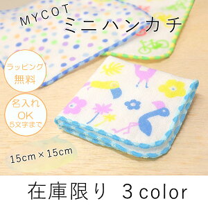y݌Ɍz~jnJ` K[[pC hMYCOT kidshΏہi5܂) 15cm 16 l[^Ot {@qLbYʉ  w j wj w  