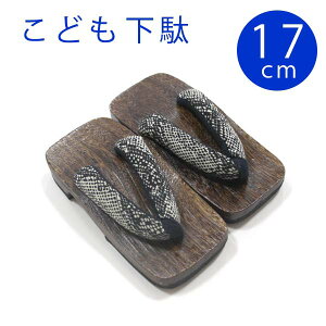 LbYʁ@j̎q@17cm@y2ziqECg@[֕s