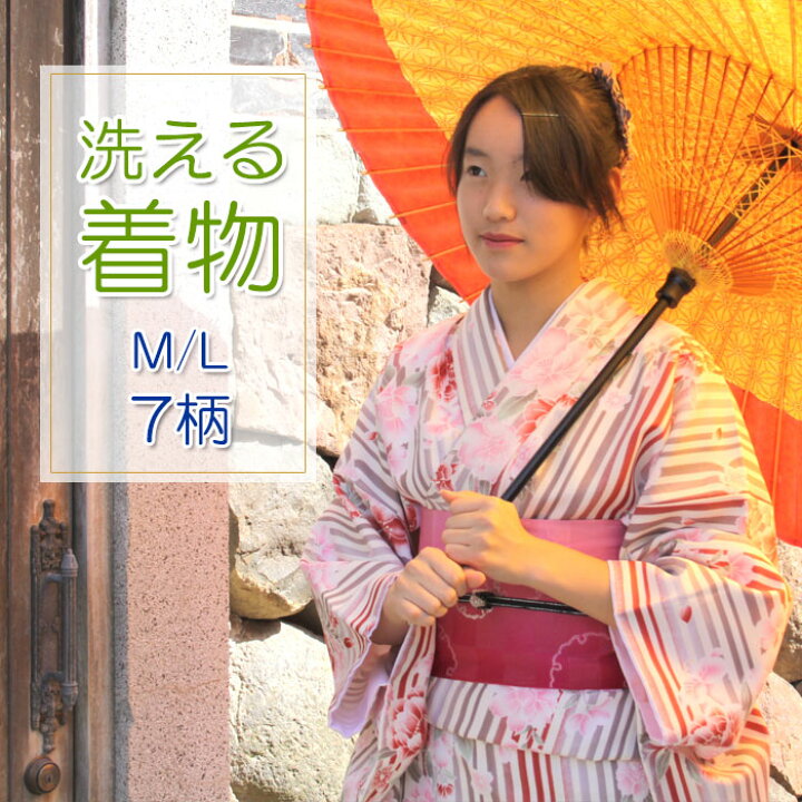 楽天市場】洗える着物（ポリエステル小紋袷） ＜7柄＞ M・Lサイズ 桜 