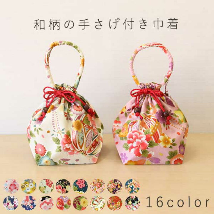 未使用 和風 和装 和柄 巾着袋 ミッキー ディズニー 朱色 ピンクベージュ 和風巾着袋 Daccord Pt