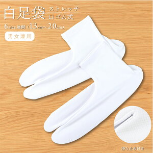 �y13cm~20cm�z�X�g���b�`���� �L�b�Y ���S���� ���� ���� �a�� ���� ���� �얱�� �� �U�� ���͂����� ���S�� �X�g���b�` �����n �܂Ƃߔ��� ���j�Z�b�N�X �j�����p
