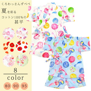 LbYr8color@ q  ̎q 100% čՂ ԉΑ [݉  pW} 80 90 95  a  g}g D ĕ xr[ Zp[g ㉺Zbg 킢  v[g