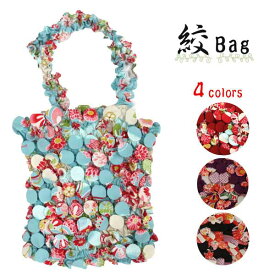 絞エコバッグ　4色（水色・赤・紫・黒）しぼり 和装バッグ Shibori Bag A4サイズ【メール便OK】