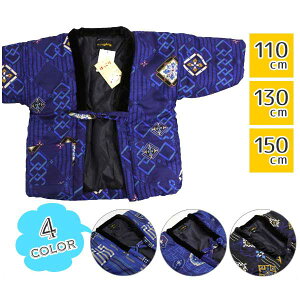 qpق蔼Zij̎qpj@4iEj@110cmE130cmE150cm@|GXe a F ǂp@LbY WjA [EFA pHD V ͂Ă ٓZ u[ lCr[@