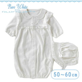 【Pure White】セレモニー新生児ツーウェイオールセット（2wayオール・帽子）　＜50〜60cm＞　ピンク花柄　春・初夏・秋向き　　/2wayオール/ピュアホワイト/ベビードレス/セレモニードレス/通年素材/スムース地/出産祝い/