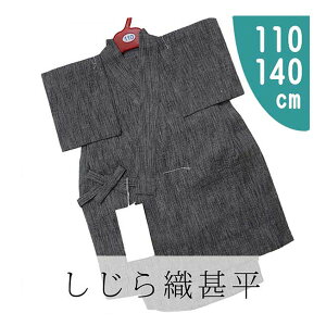 Drij̎qpj 110cmE140cm@O[FEcȁ@Ȗfށ@DF l qp LbYp WjA@---110mE140cm@[֕s