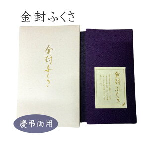 ގс@kɁ@߂@ht20×11.5cm@|GXe@@ގѓ@y[OKz