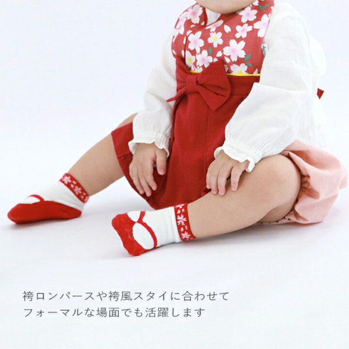足袋風 ソックス 靴下 ホワイト 9-12cm ベビー キッズ 袴 和装 着物