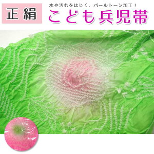 qpւс@O[EsN@@p[g[H@{@3m20cm@  ̎qp LbY䂩 ւ ߑ