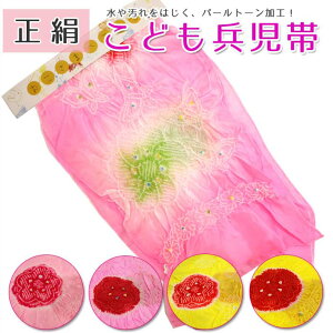 qpւс@sNECG[@@p[g[H@3m10cm@ F ԐF ̎qp LbY䂩 ւ ߑ