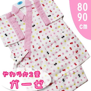 炩dK[[@LbYr@EsN@񂬂Ehbg@{@80cm 90cm qr ǂr pW} xr[ Ԃp@y[OKz