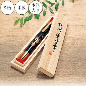 木製 ボールペン 木箱入 紀州漆器