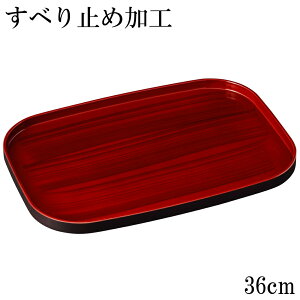 ~ g[ ׂȂ ~ I̍ؖڒ 36cm Ȃ ~ ׂ~߉H   ڂ gC Vv mXbv