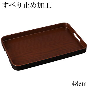 ySi|Cg5{I11/16 23:59܂Łz~ g[ ׂȂ ~ uEؖڒ 48cm 傫 TCY Ȃ ׂ~߉H   ڂ 傫 ^і~ HX ֗ ig 