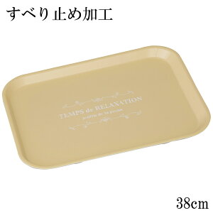 y10%OFFz~ g[ ׂȂ t[ 33`38cm WEH@Ή Ȃ ` ׂ~߉H   Rێdl mXbvg[ ~ 킢 ڂ gC