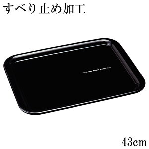 y3`10%OFFN[|zzz~ g[ ׂȂ  ubN {[m 30`43cm ` ~ ׂ~߉H   Ȃ JtF Vv gC ڂ lC