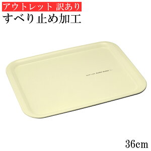 y3`10%OFFN[|zzz~ g[ ׂȂ  zCg {[m 30`36cmyAEgbg 󂠂zȂ ~ ׂ~߉H   { { HX ڂ 