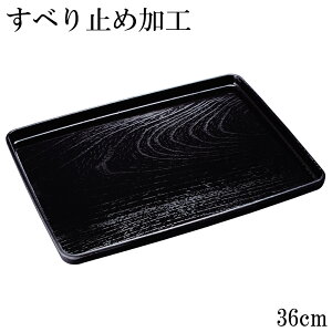 y3`10%OFFN[|zzz~ g[ ׂȂ ~ ₫ؖڒ 36cm Ȃ ~  ׂ~߉H  ` ڂ gC 킢  ubN CguE