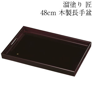 ~ g[ ؐ ~ h  48cm  傫 ` 傫 ڂ