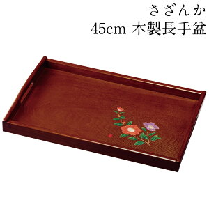 ~ g[ ؐ ~ G R 45cm  傫 ` 傫 ڂ