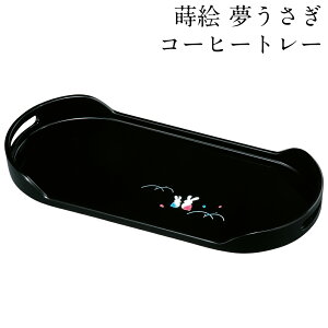 ~ g[ R[q[gC  G  42cm   ڂ {