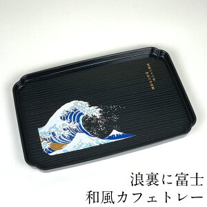 ~ g[ a JtFg[ Qɕxm 30cm   ڂ { 킢 ` CoEh G k _ g