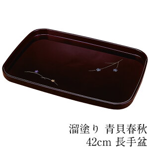 ~ g[ ~ h LtH 42cm  `  ڂ { L׍H Mtg v[g  Y i 킢