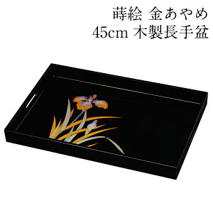 ~ g[ ؐ ~  G  45cm   傫 ڂ {