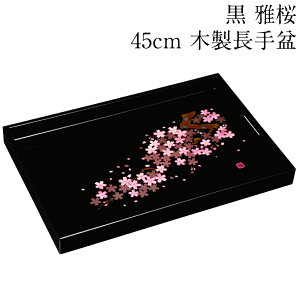 y50%OFF zz~ g[ ؐ ~   45cm   傫 ` ڂ { Y Mtg v[g  傫 a 