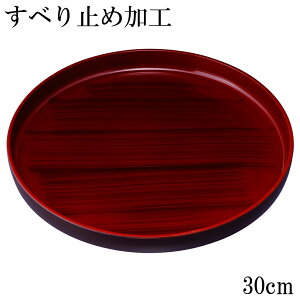 ~ g[ ׂȂ ۖ~ I̍ؖڒ 24`30cm Ȃ ~ ׂ~߉H ڂ ܂   ی^ Vv ֗ HX d~