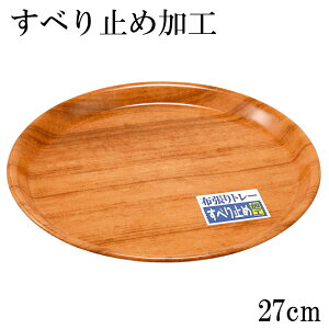 ySi|Cg5{I11/16 23:59܂Łz~ g[ ׂȂ ۖ~ ؖڃ`[N 27cm Ȃ ~ ی^  ׂ~߉H   JtF 킢 ݌Ɍ