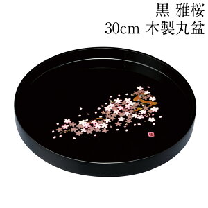 y50%OFF zz~ g[ ؐ ۖ~   30cm    ڂ {
