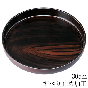 ~ g[ ׂȂ ۖ~ Oؖڒ 30cm Ȃ ~   ی^ ׂ~߉H ڂ gC