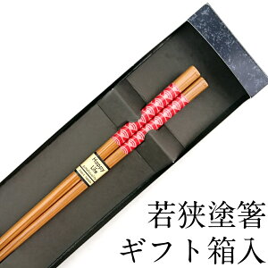  H@Ή XX| g 21cm ׂ~߉H Mtg ͂  킢