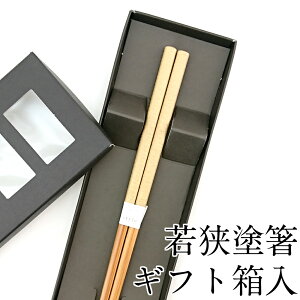  H@Ή _ג| 21cm ׂ~߉H Mtg ͂  킢