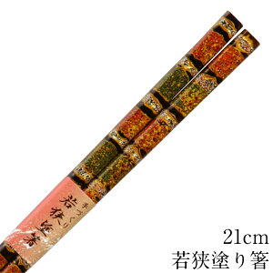   킢 ނ 21cm l _ ohasi  