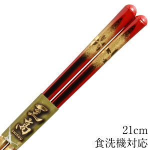 ySi|Cg5{I11/16 23:59܂Łz H@Ή G 21cm ׂ~߉H   킢 l _ ohasi 