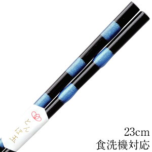  H@Ή Ƃڋ  23cm ׂ~߉H   킢 [(lR|X)