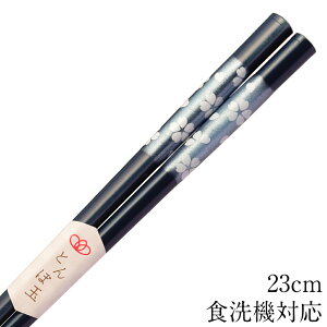  H@Ή Ƃڋ Ԑ 23cm ׂ~߉H   킢