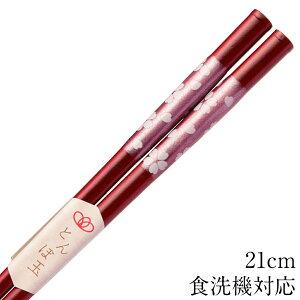  H@Ή Ƃڋ Ԑ 21cm ׂ~߉H   킢