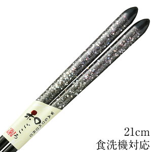  H@Ή  21cm ׂ~߉H   킢 [(lR|X)