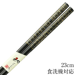  H@Ή ̎ 23cm ׂ~߉H   킢