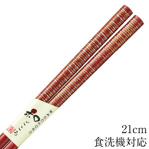 ySi|Cg5{I11/16 23:59܂Łz H@Ή ̎ 21cm ׂ~߉H   킢