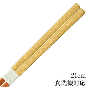 ySi|Cg5{I11/16 23:59܂Łz H@Ή _ג| 21cm ׂ~߉H   킢