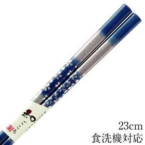  H@Ή  23cm ׂ~߉H { ohasi   킢  l _