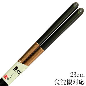  H@Ή  O[ 23cm ׂ~߉H   킢